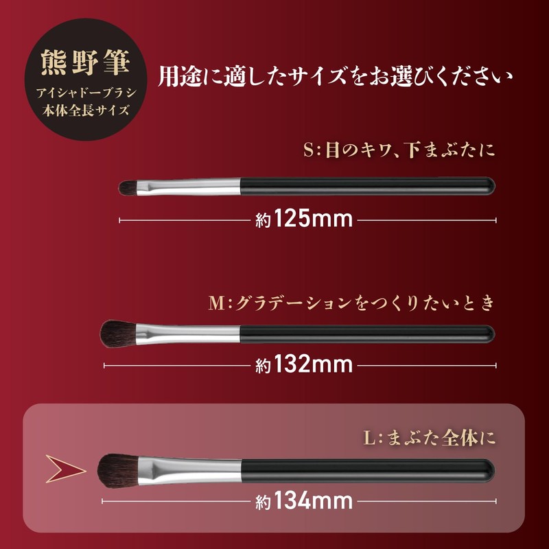 KAI Cosmetic Brush cosmeup (コスメアップ) Eyeshadow Brush L Kumano Brush