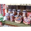 Rice cracker shop 8832 well-established kit Shibamata of Billy handmade
