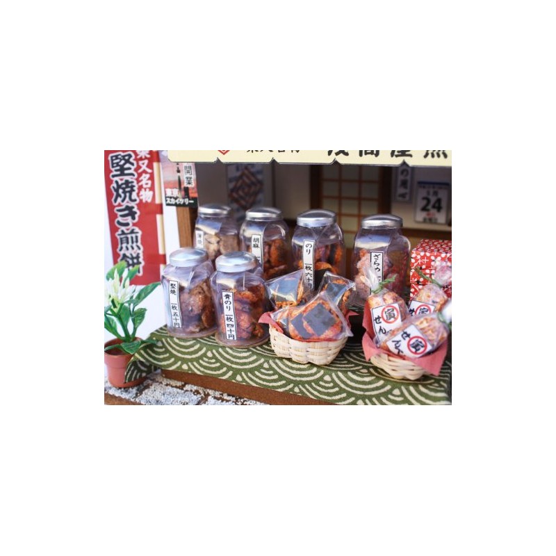 Rice cracker shop 8832 well-established kit Shibamata of Billy handmade