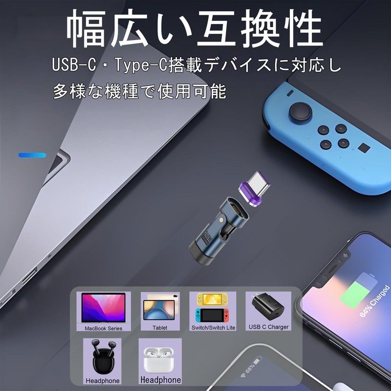PD240W Compatible, Magnet, USB-C Converter, 16 Pin, L-Shaped, 180° Rotation,