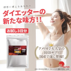 Natural BHB KETOru3000 Diet Support (Diet Supplement), Natural Ketone Body, Made in Japan, Ketogenic, Ketogenic, Ketogenic, Natural