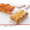 iwaki BC3854 Heat Resistant Glass Au Gratin Dish, Basic Series,