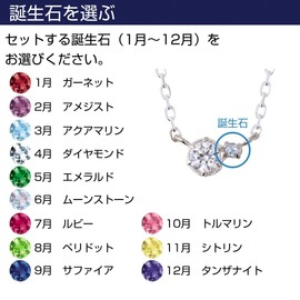 The KISS BD-SN700 Women's Simple Necklace with Silver Birthstone, Gift, Silver, royal blue moonstone