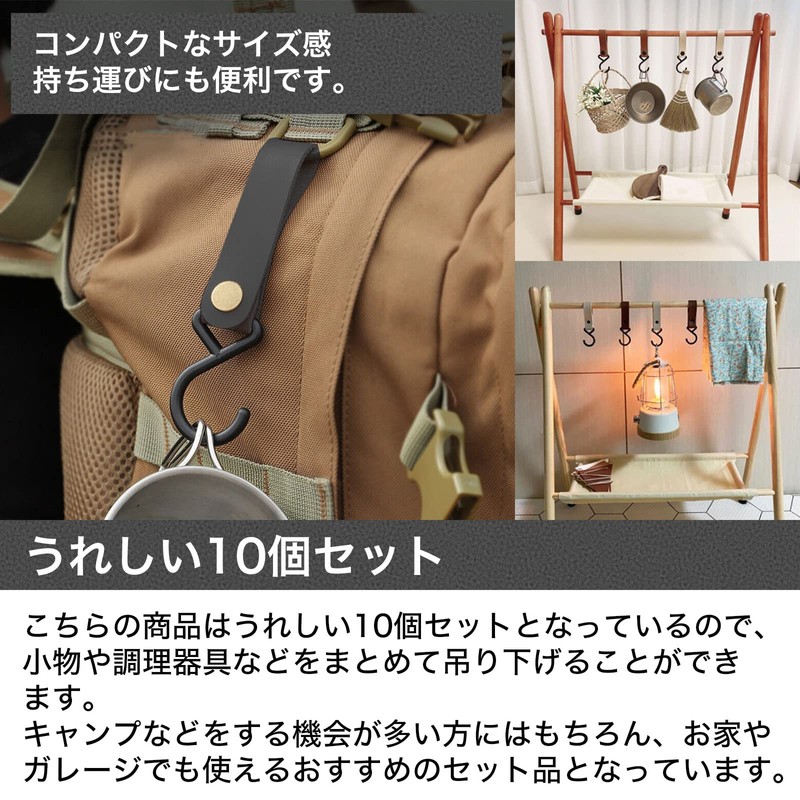 heizi 10 Pcs Lantern Hangers Hanger Hooks Camping Pole Hanger