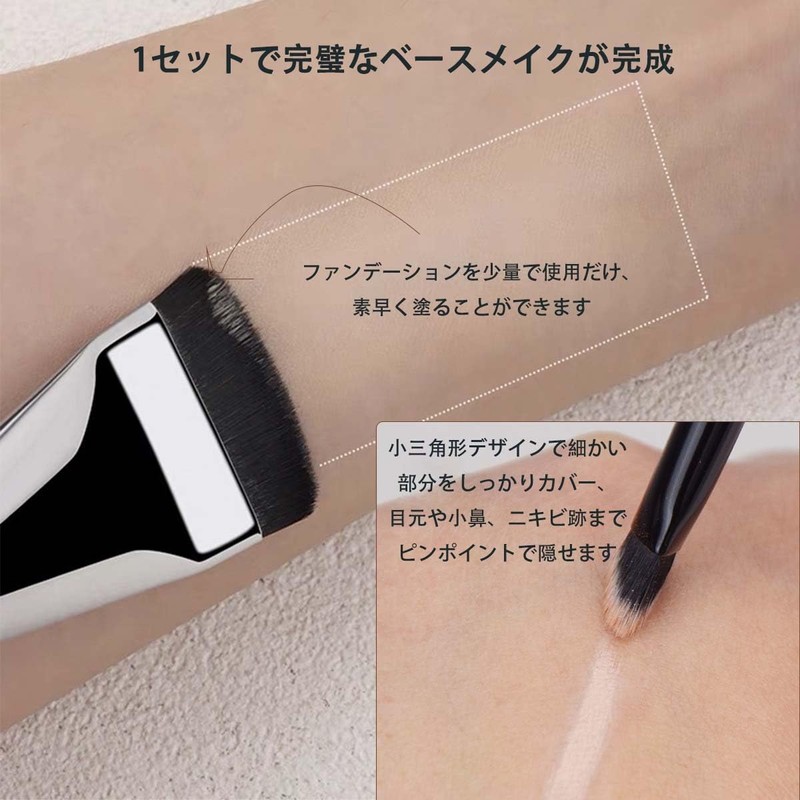 Foundation Brush, Flat Concealer Brush, Liquid, Cream, Powder Compatible, Makeup