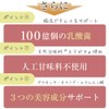 Stylism インナービューティー コラーゲンプロテイン 200g レモンティー風味 人口甘味料不使用