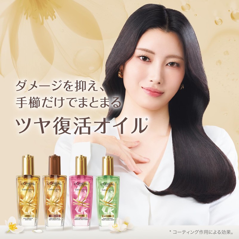 L'Oréal Paris Hair Oil Elseve Extraordinary Oil Clear Lime