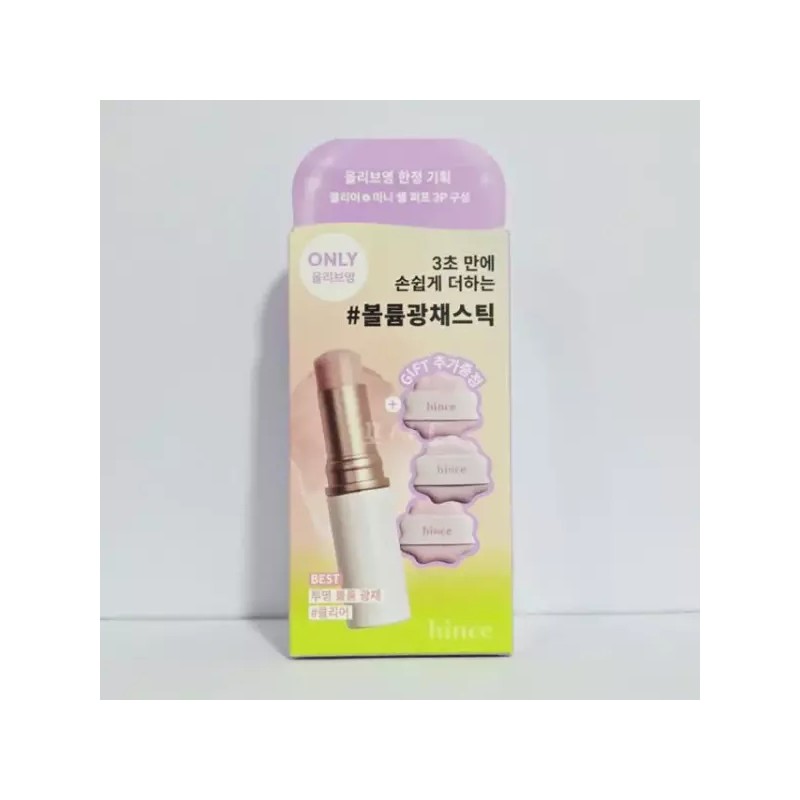 Hince 힌스 트루 디멘션 래디언스 밤 10g Hince True Dimension