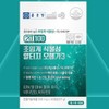 RTZomega3 Microalgae Supercritical Omega 3 Nutrient Blood Circulation Improvement Neutral