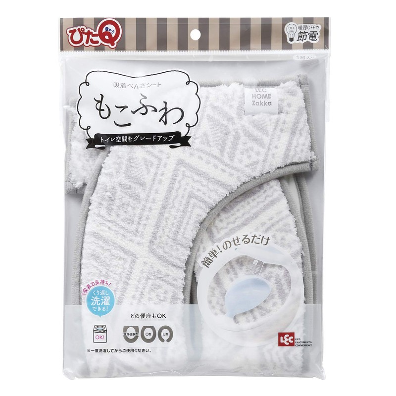 Lec Pita Q Adsorption Sprinkle Sheet Fluffy (Kilim Gray), Washable
