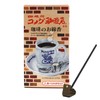 Interior Incense, Komeda Coffee Incense, Mini Incense, Coffee