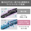 Tescom TB550A-K Negative Ion Straight Brush Iron Elims Me Sesame