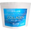 【国内袋詰製造】低分子コラーゲン100%配合 「マリンコラーゲン」低分子ペプチド コラーゲン粉末 平均分子量4,500 美容 美肌 潤い 素肌力アップ 放射能検査済（合計100g）