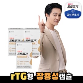 Jongkundang Health (현대Hmall)종근당건강 프로메가 알티지 오메가3 듀얼 3박스(3개월분) Hyundai Hmall Jeongkundang Health Promega RTG Omega-3 Dual 3 Boxes (3-Month Supply)