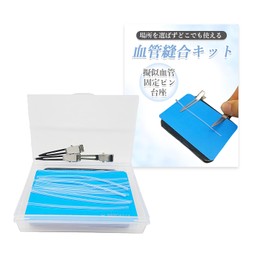 For Surgery Practice, Vascular Model, Vascular Anastomosis Suture, Bypass Surgery, Under Microscope, Microsurgery, Diameter (0.1 inch (2 mm)