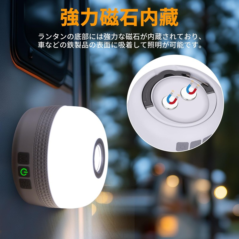 2-in-1 RGB LED Lantern, Camping Lantern, Flashlight Function, Ultra Bright,