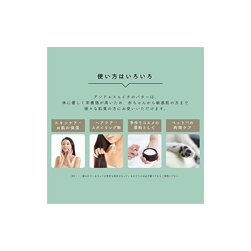 AndSH Body Butter Mango Butter 7.1 oz (200 g) (Pouch)