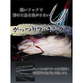 Wild Scene Assist Hooks, Double Step, Feather, Set of 10, Lure Hooks, Metal Jig, Front and Rear Hooks, Replacement, S/M/L/XL [Keep the Fish on Sharp Hooks] / Shore Jigging / Slow Jigging / Jigging / Tailava / Octopus Bait (S)