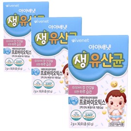 Bebe iBanet Bebe Live Lactic Acid Bacteria 2g 30 sachets 3 / 아이배냇 베베 생유산균 2g 30포 3개