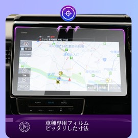 [RUIYA] Honda Odyssey RC RC1/2/4 Navigation Protective Film 5th Generation 10 Inch VXU-227DYi / VXU-217DYi 2013-2022 Car Navigation Protective Film Glass Screen Display RC1 rc4 RC2 Protective Film