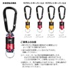 Daiwa Magnetic Keeper 5.0 Gold/Black