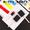 Stoooduo Sponge Brush [Set of 4] Foam Paint Brush Stencil