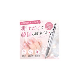 Liberte555 ドットペン ネイル スタイラス エンボス ラインストーン ピックアップ ネイル用品 セルフネイル (グレー)