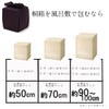 [Oshibi Koubo] Furoshiki Large Ichigoshi Weave Ceremonial Memorial Service, 35.4