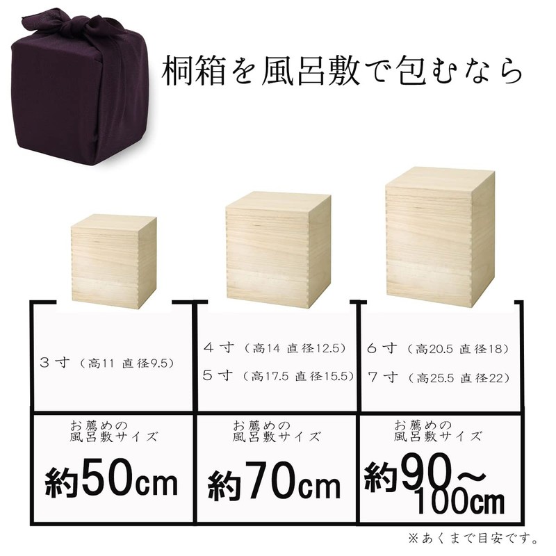 [Oshibi Koubo] Furoshiki Large Ichigoshi Weave Ceremonial Memorial Service, 35.4