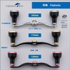 HEIGHTEN V2.0 105/115/120mm ベイト リール ハンドル 24.5mm ノブ搭載 航空アルミ製 シマノ