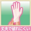 Family Nitrile Rubber Gloves, Extra Thin Gloves, Medium, White, 50