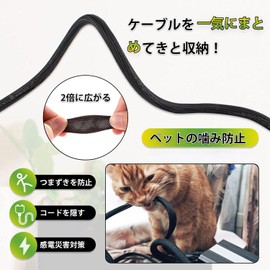 Aicosineg Cable Storage Sleeves, 0.08 inch (2 mm), Length 5 m, 1 Piece, Braided Sleeving, Braided Tube, Braided Cable Cover, RoHS Certified, PET Wire Cover, DIY Cutable, Expandable Inner Diameter,