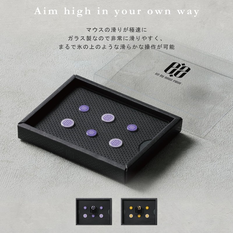 EZ Mouse Sole Universal Glass Sole Supervised by NOEZ FOXX