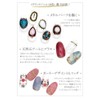 irogel Iro Gel Nail Town Gel Metallic Gel [Gold/Silver/Pink Gold]