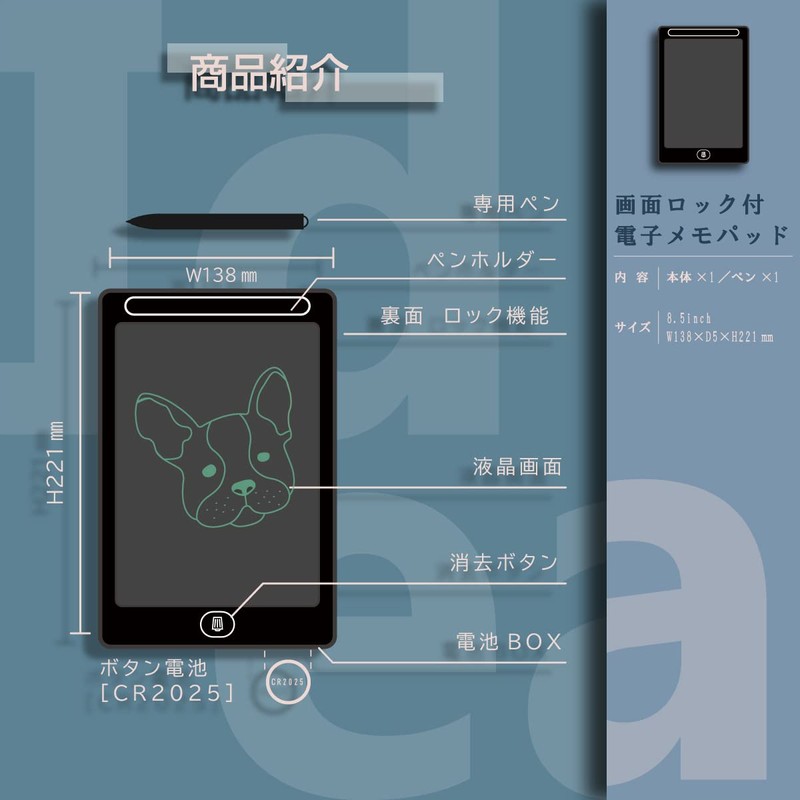 iS IDM02-8-BK Electronic Memo Pad 8.5 Inch Erasable Black