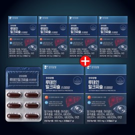 Eye Health Liver Health Lutein Milk Thistle Nutrients Approximately 6 Months / 눈건강간건강 루테인 밀크씨슬 영양제 약6개월