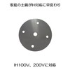 Pro Series Induction Compatible Stainless Steel Heating Plate, Large