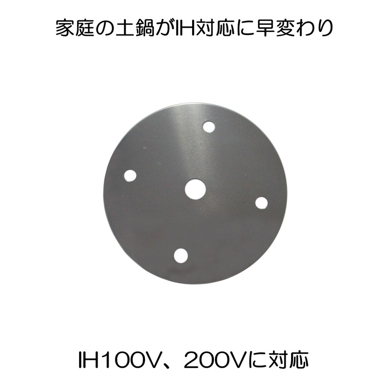 Pro Series Induction Compatible Stainless Steel Heating Plate, Large
