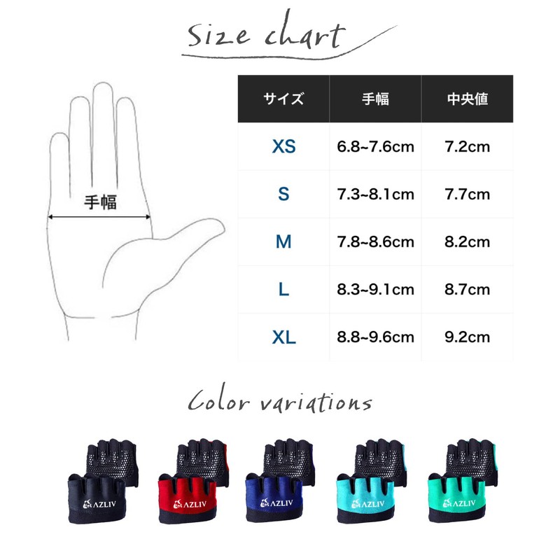 AZLIV FIT Gloves, Training Gloves, Fitness, Gym, Muscle Training, Pull