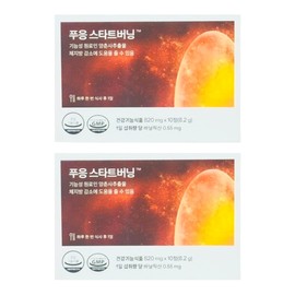 Dr. Bullet Pueung Start Burning 10 tablets 2 boxes Yangchunsa Indigestible Maltodextrin / 닥터블릿 푸응 스타트버닝 10정 2박스 양춘사 난소화성말토덱스트린