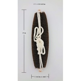 Body Tawashi Long Shrug