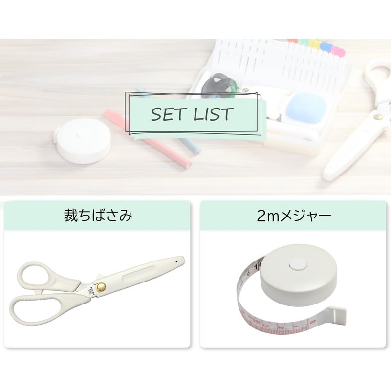Sewing Set Sweet Cherry [Made in Japan Cutting Scissors] (Right