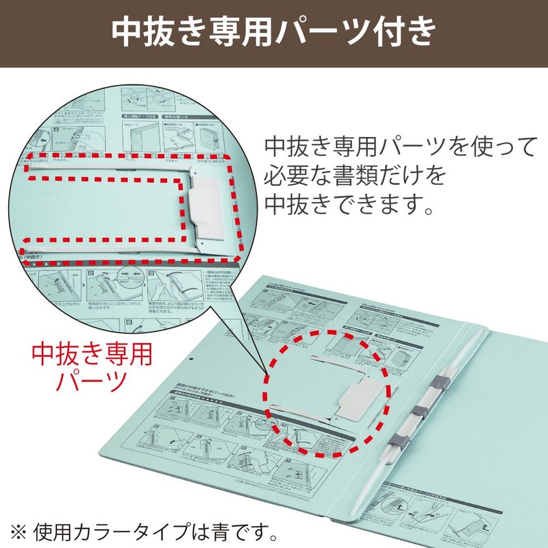 コクヨ(KOKUYO) ファイル ガバット 中抜き A4 緑 フ-VN90G