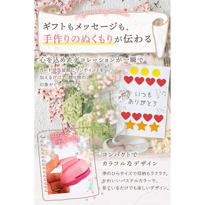 Fogman Craft Punch, Flower, Star, Round, Square, Large Size, Die