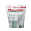 1 Pack - Vegetarian Seasoning Powder - Bot Nem Nau