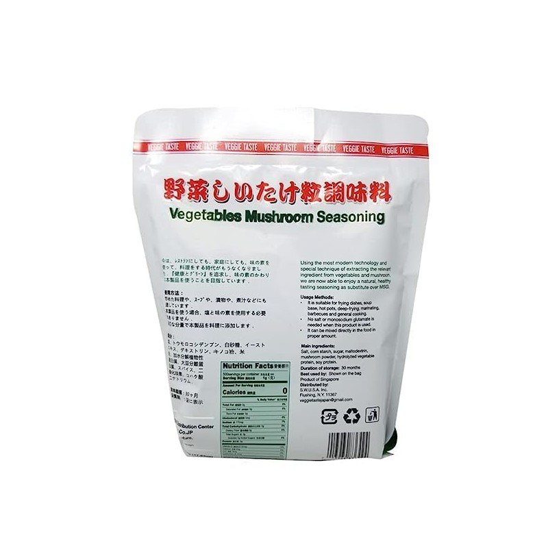 1 Pack - Vegetarian Seasoning Powder - Bot Nem Nau