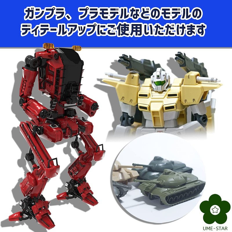 UME-STAR Gunpla Plastic Model Sujibori Chicken Muscle Carving Liner Chisel