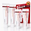 Centellian24 Madeca Cream Time Reverse Double Plan 50ml x 2 + 15ml x 2 / 센텔리안24 마데카 크림 타임 리버스 더블기획 50ml 2개 + 15ml 2개