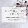 Make.iN Cleansing, Pure Cotton, 50 Pieces, Large Capacity, CICA Human