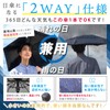 Pocket Case Folding Umbrella, Fits Easily In Your Pocket, For